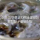 수원-0710 네이버블로그
