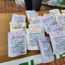 영광중학교 이미지