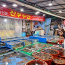 진우수산 이미지