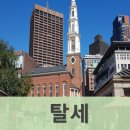김택스컨설팅
