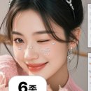 로멀리