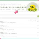 (주)세창이엔텍 이미지