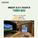 옥천 스크린 이미지