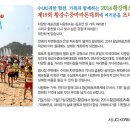 황강레포츠축제(경남 합천) 이미지