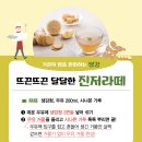 쑥쑥푸드 이미지