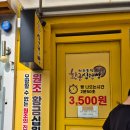 황금떡방앗간 이미지