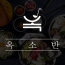 황새울로359번길 이미지