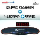 논산시장애인탁구클럽 | 논산계룡교육지원청 특수교육 스포츠스태킹 어울림대회 성료! 스태킹코리아 키즈컵과 함께한 안전한...