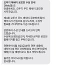 오뚜기마당