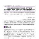 아산시-2024-001 이미지