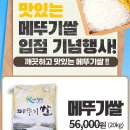 행복한마트 이미지