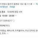 살롱드썬