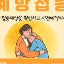 88하내과의원 이미지