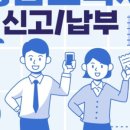 세무법인창신 이미지