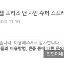 더블유오케이 이미지