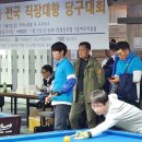 LG 당구클럽 이미지