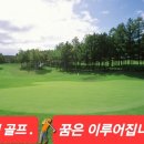 KG골프사관 대학원 이미지