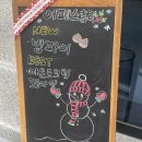 배방 카페 어페스츄리, 아산 베이커리 맛집 방문 후기
