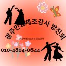 사랑채경로당 이미지