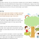 의정부시 여자단기청소년쉼터 | <의정부정신과> 의정부 청소년 쉼터 협약 안내