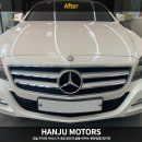 (주)한주모터스 이미지