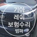 대덕정비공업사 이미지