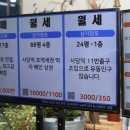 포스디지털주 이미지