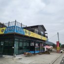 청산가든민박슈퍼 네이버블로그