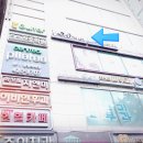 보그 메디 이미지