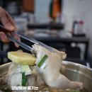 문원주민센터 앞 | 서울 강남 역삼역 맛집 동대문원닭한마리 추천