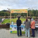 해성자원 | [공지] 후스아우돌프울산가든 오픈데이 후기