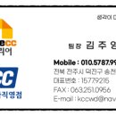 부영5차@경로당 이미지