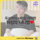 남자의이불