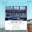 사랑방당구클럽 이미지