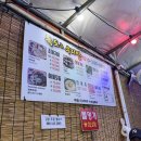 조푸드충주 | 부산조개구이 현지인맛집 태종대 [독도는우리땅]