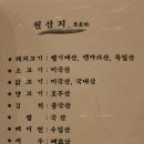 산적구락부 이미지