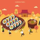 식사(食史) | 김밥의 원조는 한국일까, 일본일까? 이미지