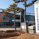 영주
