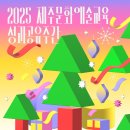 제주 문화 헤드라인제주
