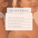 덕산메디칼 | [공지] [거제 피부관리 추천] 4월 4주 집중관리로 피부&amp;바디 확실히 바꾸는 기회