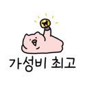마듀현대백화점충청점 이미지