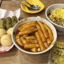 신전떡볶이 신촌점