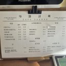 카페새록