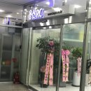 주)이알씨주
