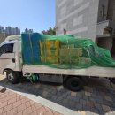 고마운 용달화물