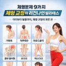 리건나인필라테스