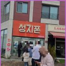 중고폰 구매, 동탄성지폰의 고객 후기에서 확인해보세요!