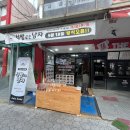 식빵굽는남자 이미지