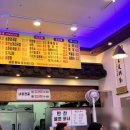 조박사소머리국밥 평택점 네이버블로그