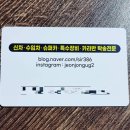 오토필드카 이미지